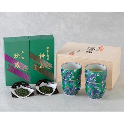 宇治茶2種と清水焼ひさご型湯呑