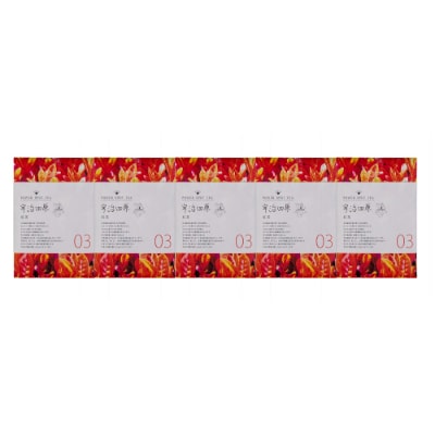 宇治田原紅茶5袋