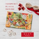 森からの和紅茶　はじまり5セット(15袋入)