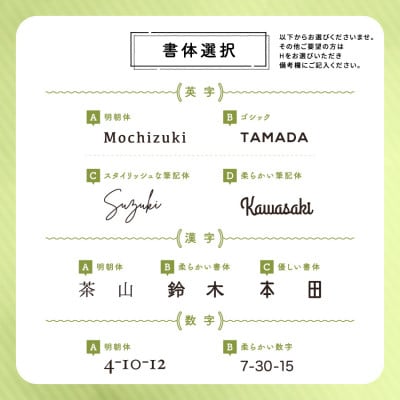 ステンレス&ウッド プレート表札004　10cm × 15cm