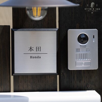 ステンレス&ウッド プレート表札005　15cm × 15cm