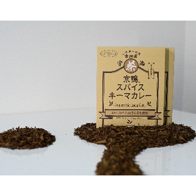 京の老舗古畑園　ほうじ茶キーマカレーと香ばしいほうじ茶セット