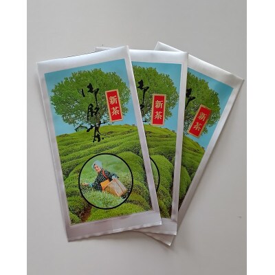 京都の老舗古畑園の宇治新茶(令和7年産)