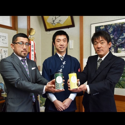 【数量限定】宇治田原町、大臣賞生産者のお茶を大臣賞茶師がティーバッグにしました