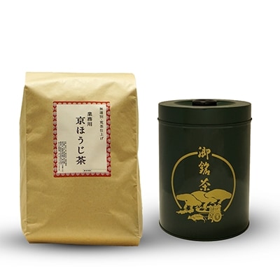 京焙じ茶の茶葉 ドカンと1kg!大型の茶筒付き こだわりの直火焙煎 創業百五十余年 木谷製茶場