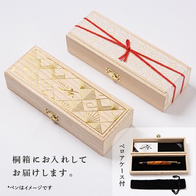 屋久島産【天然ヒノキ】ボールペン・ストレートタイプ(0.7mm)1本　