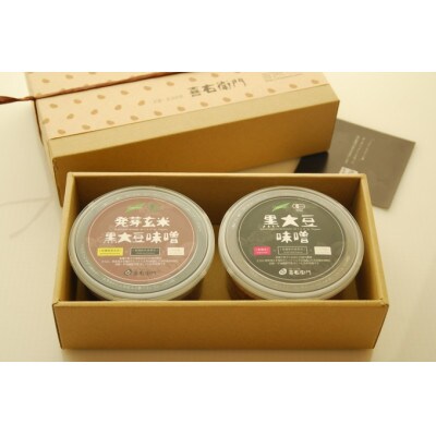 京都・喜右衛門「有機味噌ギフト紅梅(こうばい)」　ツウ好みの味噌500g×2種