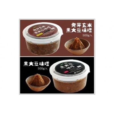 京都・喜右衛門「有機味噌ギフト紅梅(こうばい)」　ツウ好みの味噌500g×2種