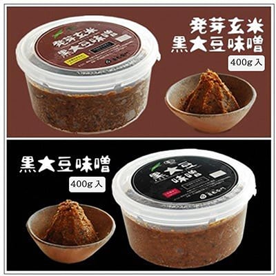 京都・喜右衛門「有機味噌ギフト紅梅(こうばい)」ツウ好みの味噌400g×2種