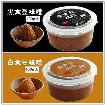 京都・喜右衛門「有機味噌ギフト露草(つゆくさ)」スタンダードを味わえる味噌400g×2種