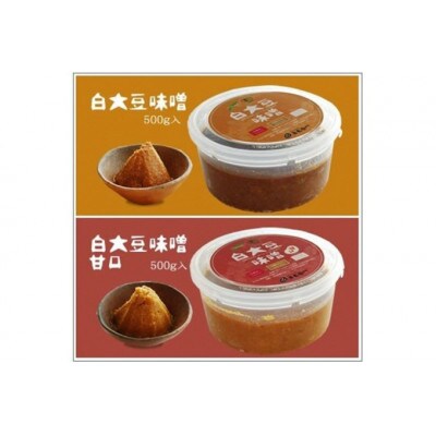 京都・喜右衛門「有機味噌ギフト乙女椿(おとめつばき)」白大豆味噌500g×2種