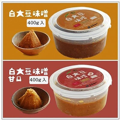 京都・喜右衛門「有機味噌ギフト乙女椿(おとめつばき)」白大豆味噌400g×2種