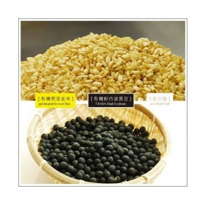京都・喜右衛門「有機発芽玄米黒大豆味噌」(1kg×2)