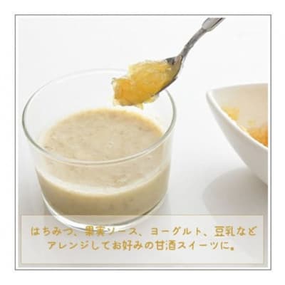 京都喜右衛門の有機生甘酒ジンジャー(フローズン)370g×5