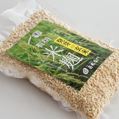 京都・喜右衛門の有機「発芽玄米生麹」2kg(500g×4)真空パック