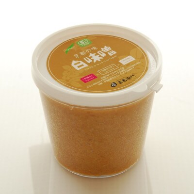 【毎月定期便】有機白味噌1kg×6回　京都・喜右衛門全6回