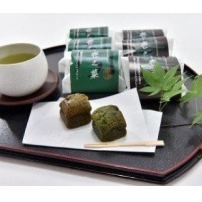 京の老舗　壱之庄の濃厚なお茶のガトーショコラ(玉露・ほうじ茶各3個、煎茶80g)