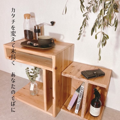 大人になってもおしゃれ家具として使える「キッズ勉強机」＜温もり感じる安心の天然無垢(杉)材＞