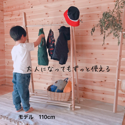 お家でキャンプ「キッズテント」&ハンガーラック(2way)＜温もり感じる安心の天然無垢材＞