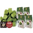コロコロ抹茶キューブ　生姜風味(微糖)(30個入り×4箱)