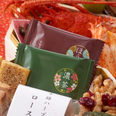 京都 和洋折衷 おせち 特製八角二段重(28品目、2～3人前)冷凍【先行予約】重箱付き