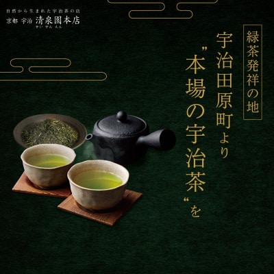 緑茶青汁<宇治抹茶入り> スティックタイプ　3g×30包