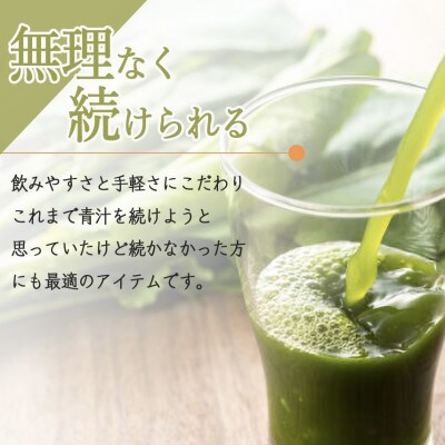 【毎月定期便】緑茶青汁<宇治抹茶入り> 　スティックタイプ全6回
