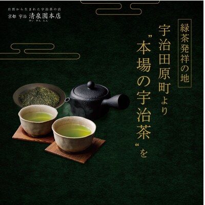【毎月定期便】緑茶青汁<宇治抹茶入り> 　スティックタイプ全3回