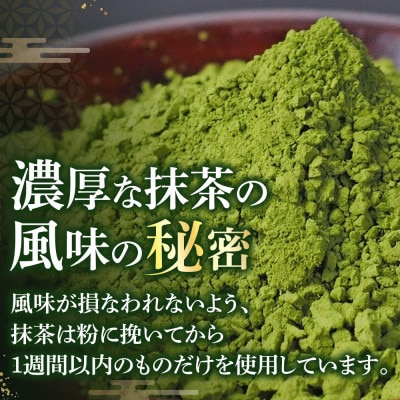 葉山ビーカープリン マーロウ 宇治抹茶プリン 3個セット