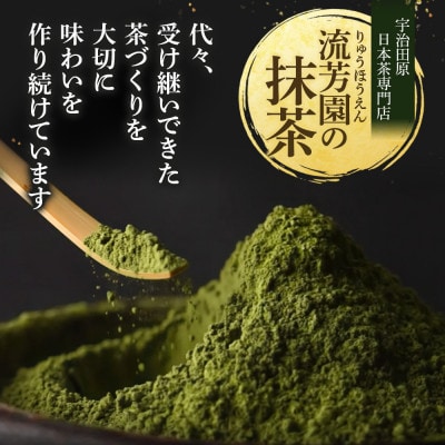 抹茶と和栗のモンブラン 1箱　宇治抹茶と丹波栗を贅沢に使用したお重の和栗モンブラン