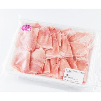 紀州うめぶたモモ(切り落とし)2.0kg