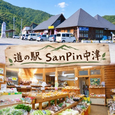 【令和8年産】和歌山県認定　特別栽培米「永楽米」(品種:にじのきらめき)　3kg　和歌山県日高川町産