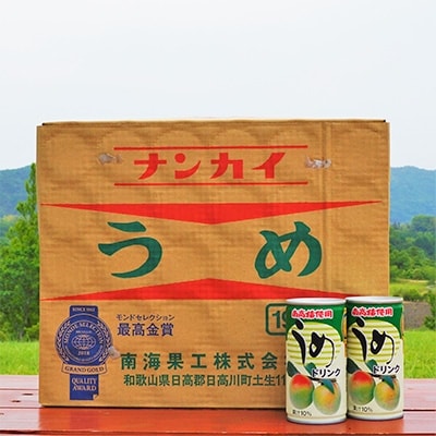 ナンカイ うめドリンク195g×30缶入