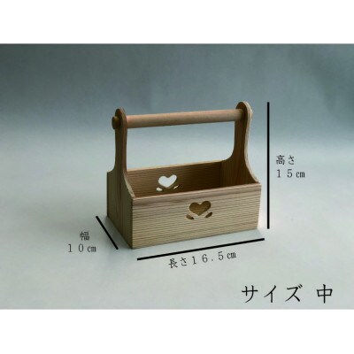 【和歌山県日高川町産】木製のバスケット 1セット