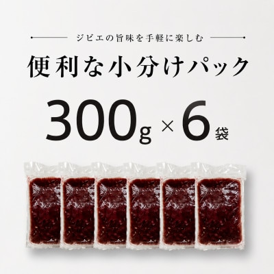 鹿肉ミンチ　1.8kg(300g×6袋) 和歌山県日高川町産　ジビエ　