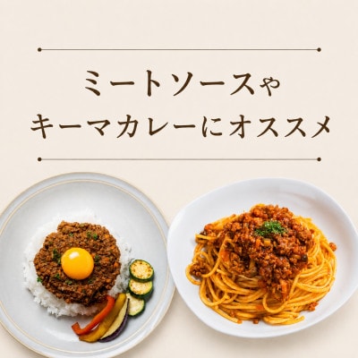 鹿肉ミンチ　1.8kg(300g×6袋) 和歌山県日高川町産　ジビエ　