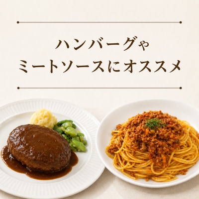 【食べ比べ】 鹿肉ミンチ・猪肉ミンチセット(各900g/300g×3袋)和歌山県日高川町産　ジビエ