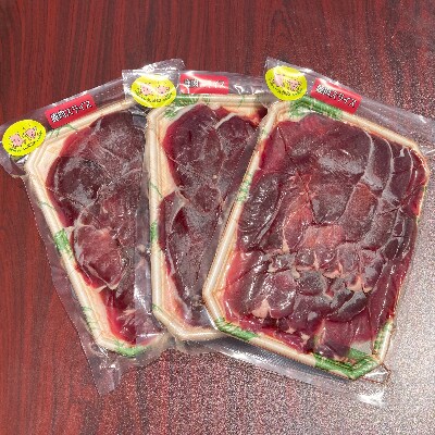 鹿肉スライス300g×3袋セット
