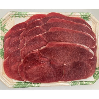 鹿肉スライス300g×3袋セット