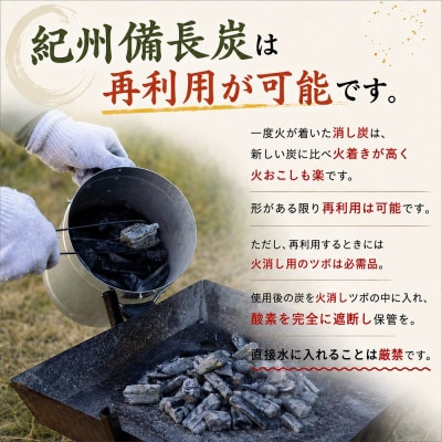【ワケあり】紀州備長炭　4kg