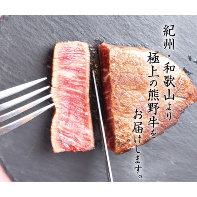 熊野牛A4以上ヒレシャトーブリアンステーキ200g(100g×2枚)&霜降り赤身こま切れ300g
