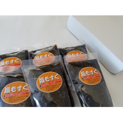 塩蔵もずく300g×6袋[No.5296-0048]
