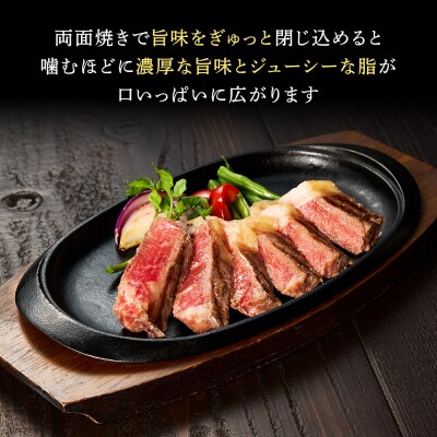 北海道 しほろ牛 サーロイン ステーキ 計800g 赤身肉の旨味 十勝 士幌【S01】