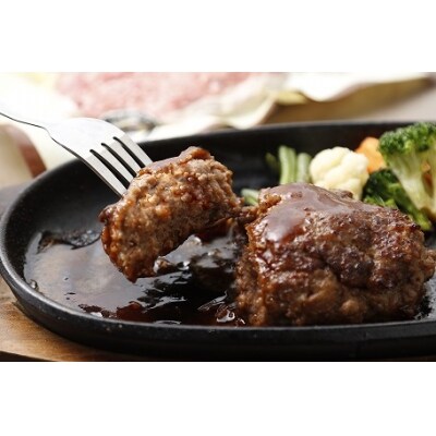 しほろ牛ハンバーグセット (150g×8個)【N02】
