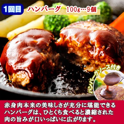 北秀牛定期便(全3回) 【T14】