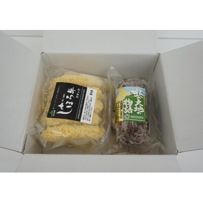 しほろ牛ゴロッケ&ローストビーフ 【N39】