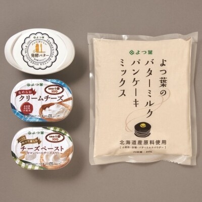 ふるさと納税 チーズ の人気ランキング おすすめの チーズ 定番返礼品をチェック ふるさと納税の達人2021