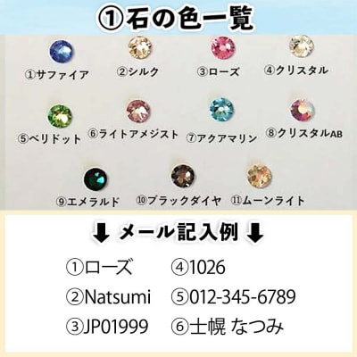 耳標イヤリング　大【U02e】