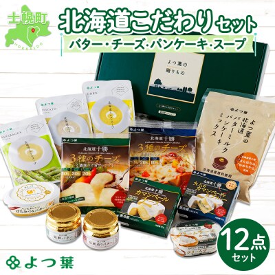 よつば様確認用