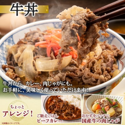北海道 しほろ牛 若丸 薄切り 250g 4パック 赤身肉 冷凍便でお届け 十勝 士幌町【SW03】